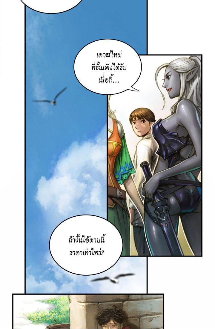 à¸­à¹ˆà¸²à¸™ legendary moonlight sculptor