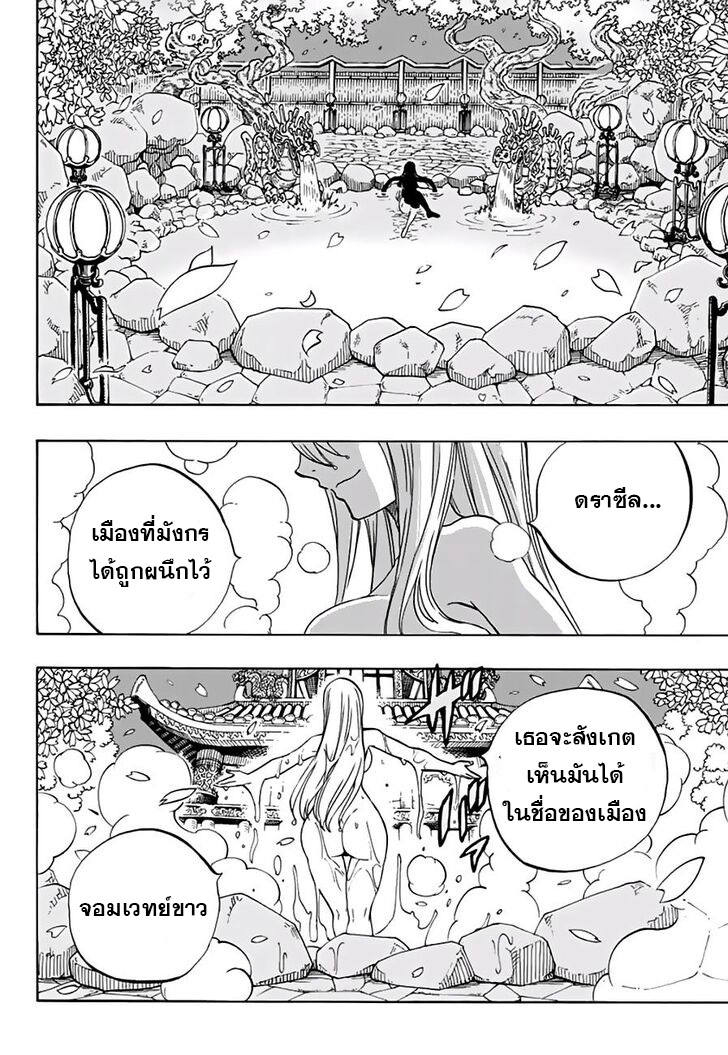 à¹à¸Ÿà¸£à¸µà¹ˆà¹€à¸—à¸¥ à¸ à¸²à¸„à¹€à¸„à¸§à¸ª 100 à¸›à¸µ