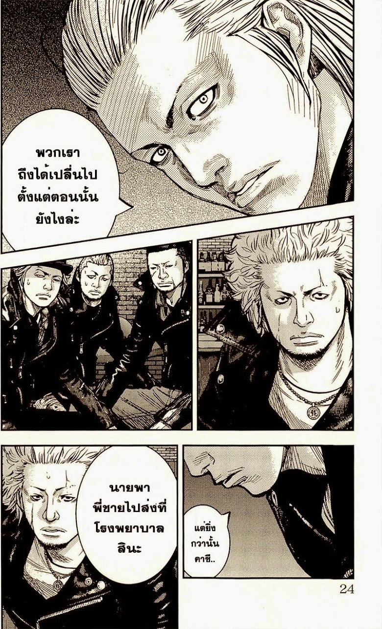 à¸­à¹ˆà¸²à¸™Clover
