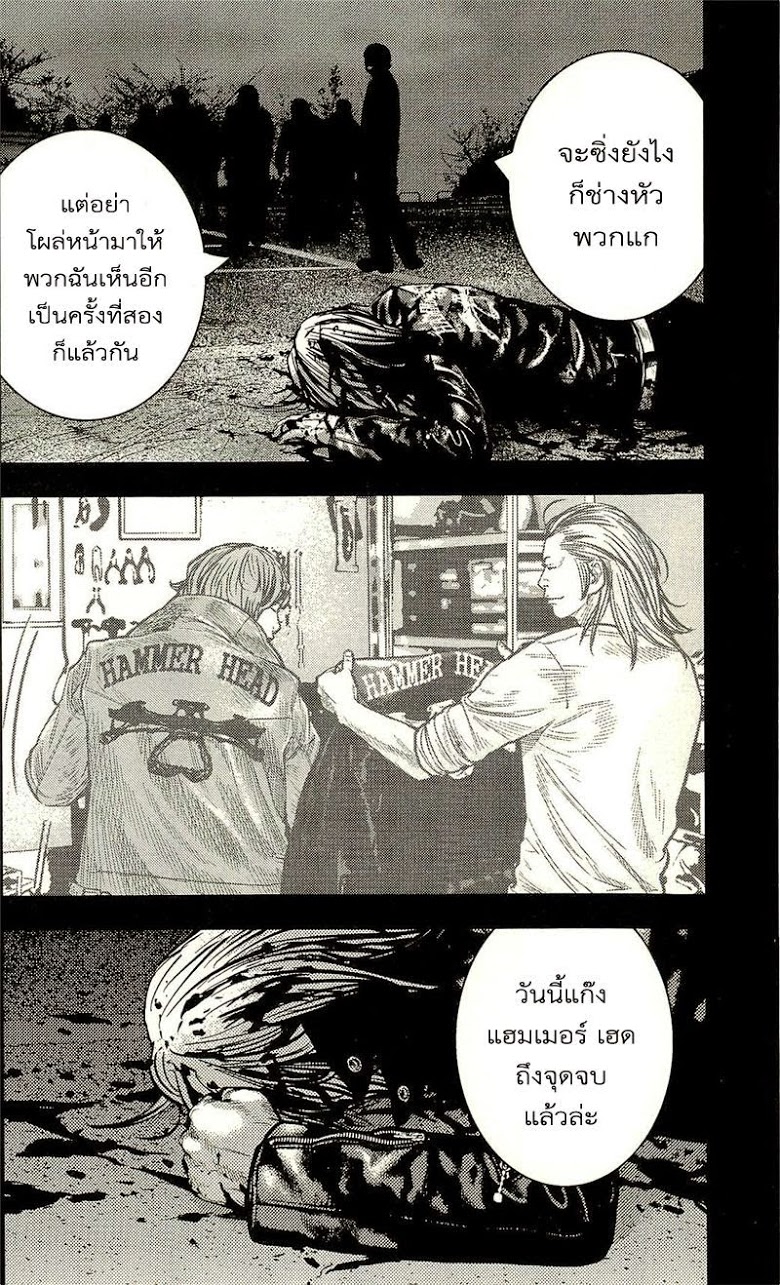 à¸­à¹ˆà¸²à¸™Clover