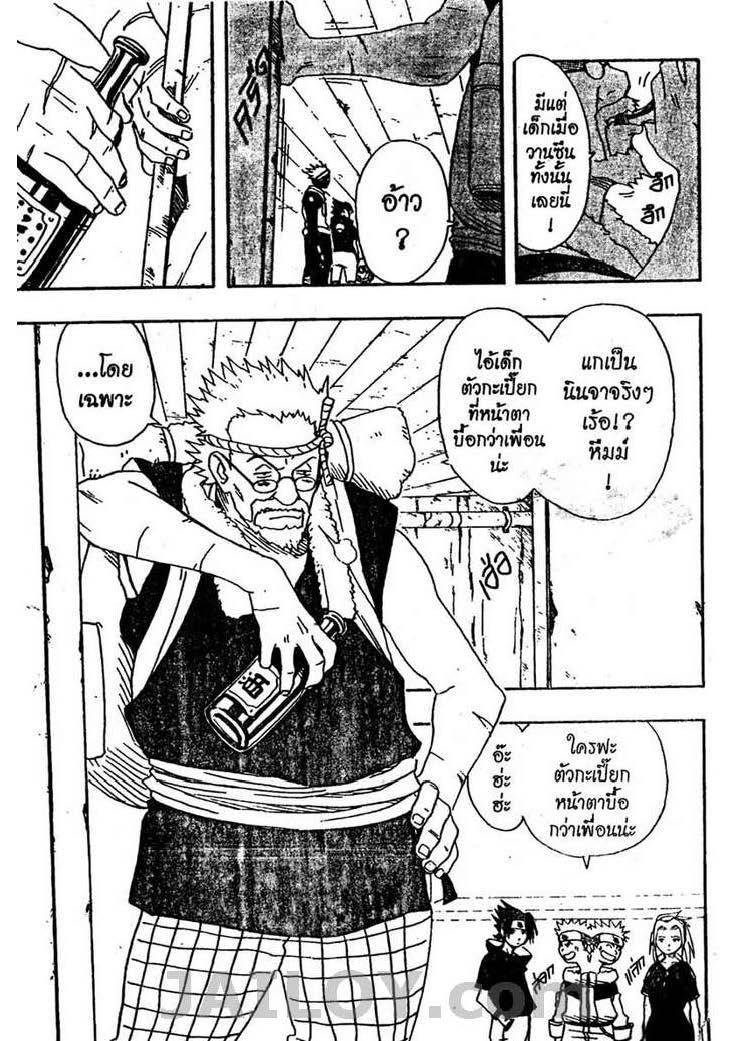 Ã Â¸Â­Ã Â¹Ë†Ã Â¸Â²Ã Â¸â„¢Ã Â¸â„¢Ã Â¸Â²Ã Â¸Â£Ã Â¸Â¹Ã Â¹â€šÃ Â¸â€¢Ã Â¸Â°