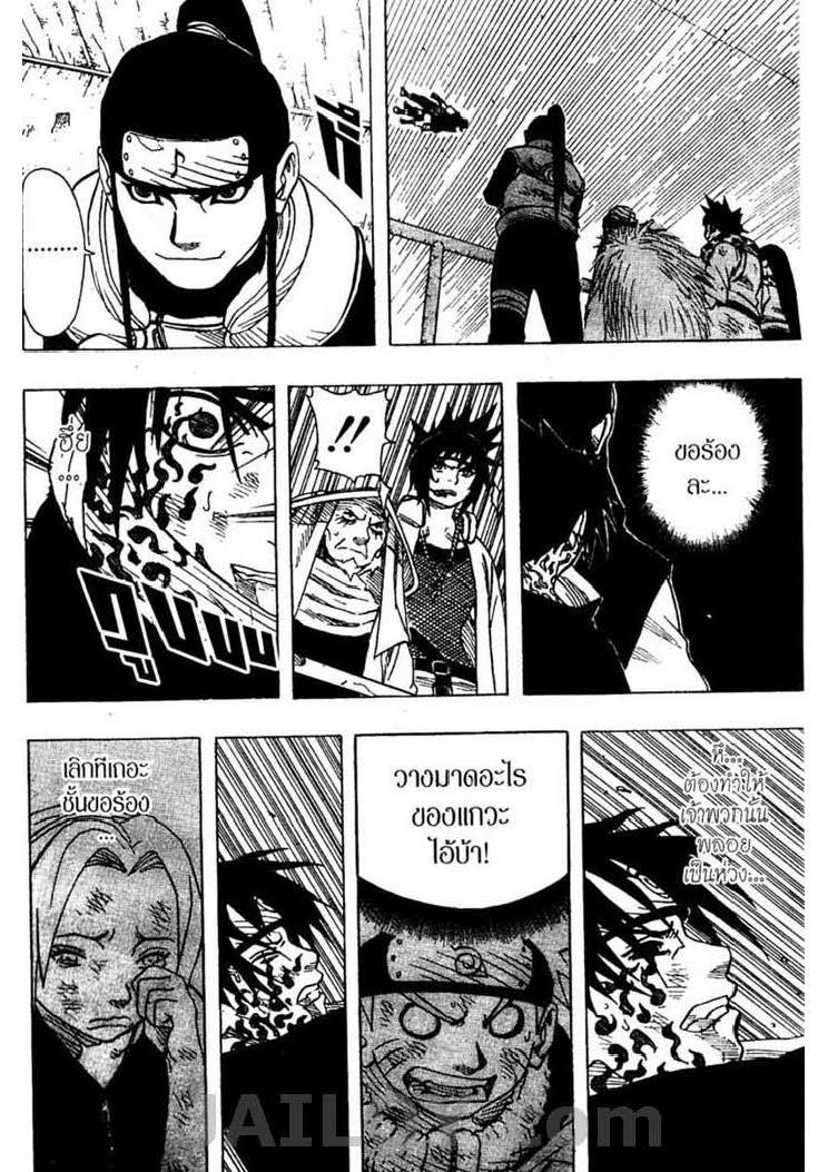 Ã Â¸Â­Ã Â¹Ë†Ã Â¸Â²Ã Â¸â„¢Ã Â¸â„¢Ã Â¸Â²Ã Â¸Â£Ã Â¸Â¹Ã Â¹â€šÃ Â¸â€¢Ã Â¸Â°