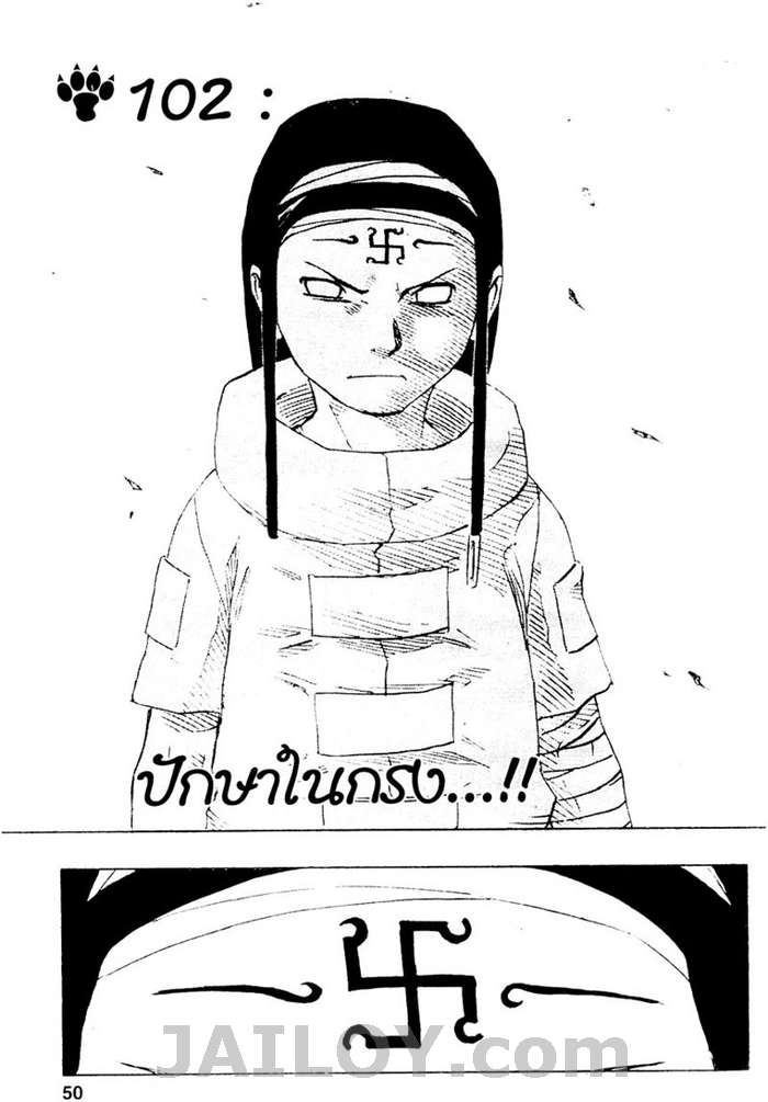 Ã Â¸Â­Ã Â¹Ë†Ã Â¸Â²Ã Â¸â„¢Ã Â¸â„¢Ã Â¸Â²Ã Â¸Â£Ã Â¸Â¹Ã Â¹â€šÃ Â¸â€¢Ã Â¸Â°