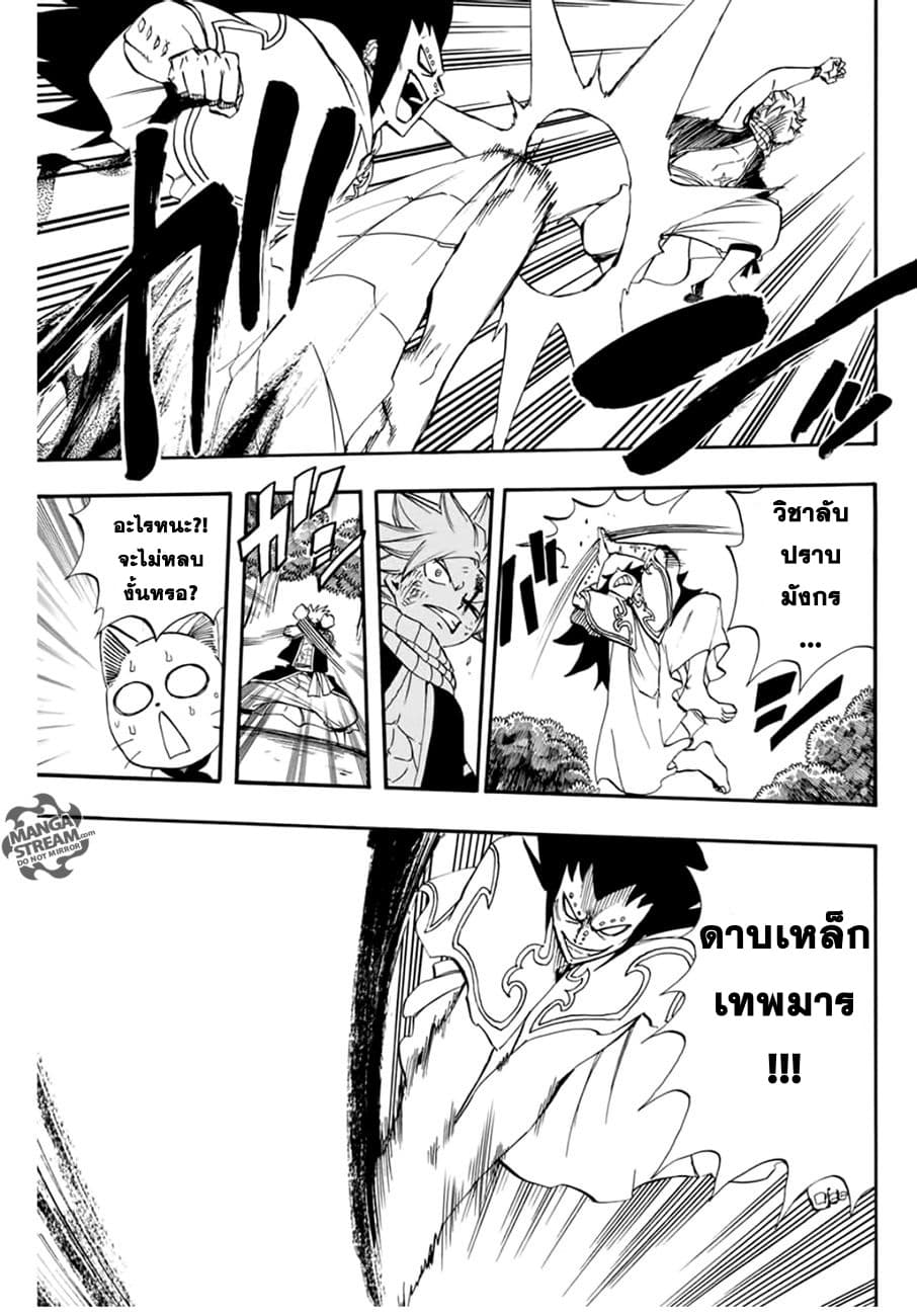 à¹à¸Ÿà¸£à¸µà¹ˆà¹€à¸—à¸¥ à¸ à¸²à¸„à¹€à¸„à¸§à¸ª 100 à¸›à¸µ