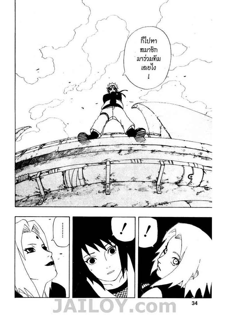 Ã Â¸Â­Ã Â¹Ë†Ã Â¸Â²Ã Â¸â„¢Ã Â¸â„¢Ã Â¸Â²Ã Â¸Â£Ã Â¸Â¹Ã Â¹â€šÃ Â¸â€¢Ã Â¸Â°