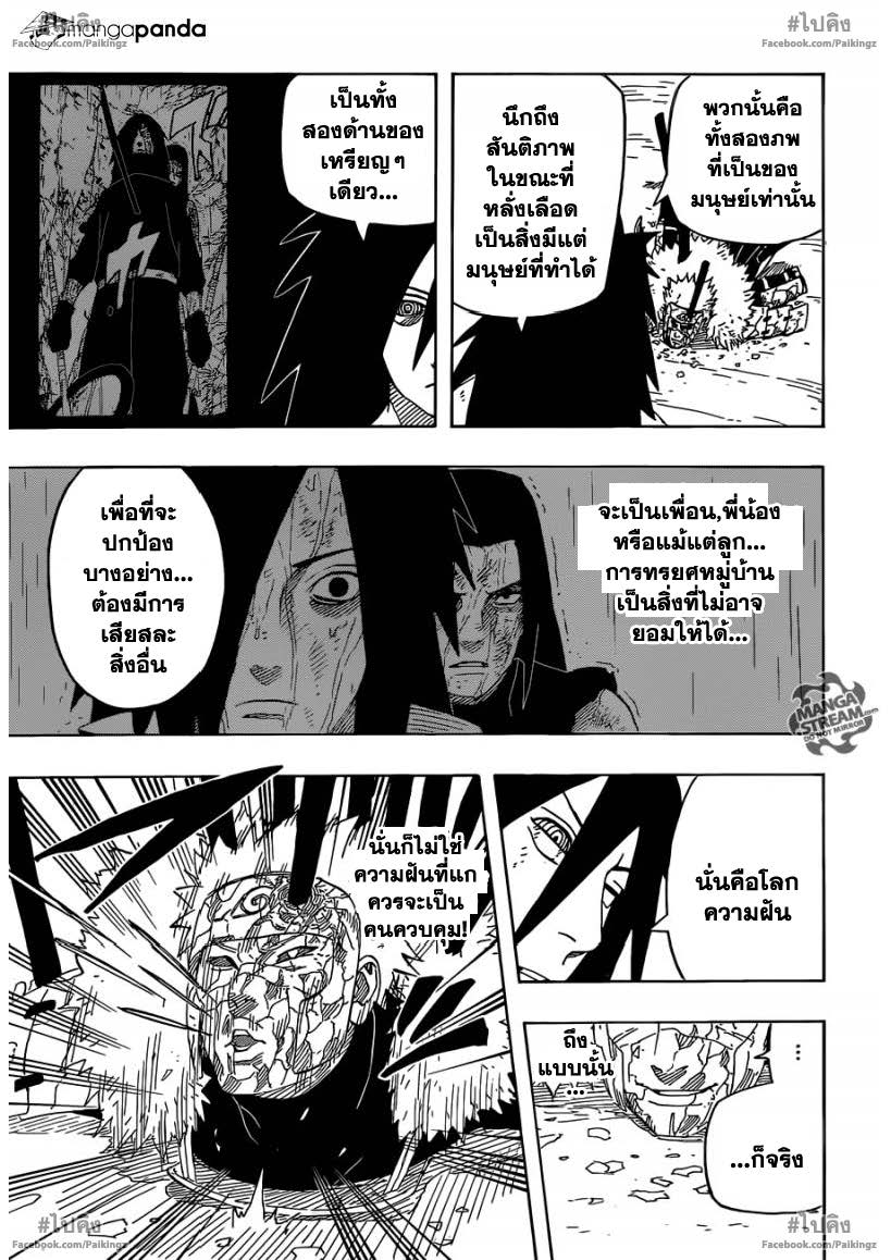 Ã Â¸Â­Ã Â¹Ë†Ã Â¸Â²Ã Â¸â„¢Ã Â¸â„¢Ã Â¸Â²Ã Â¸Â£Ã Â¸Â¹Ã Â¹â€šÃ Â¸â€¢Ã Â¸Â°