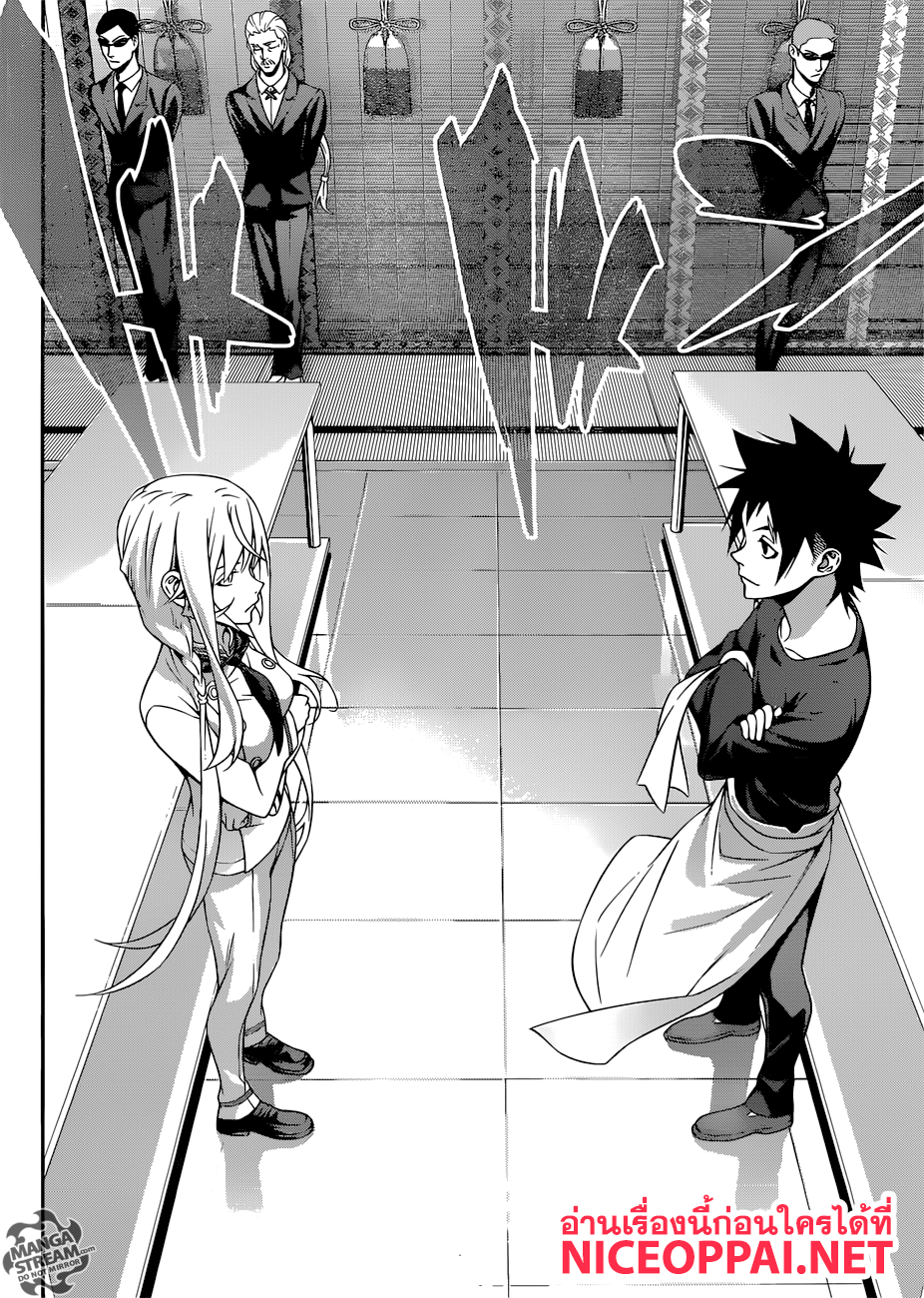 เธญเนเธฒเธ Shokugeki no Souma