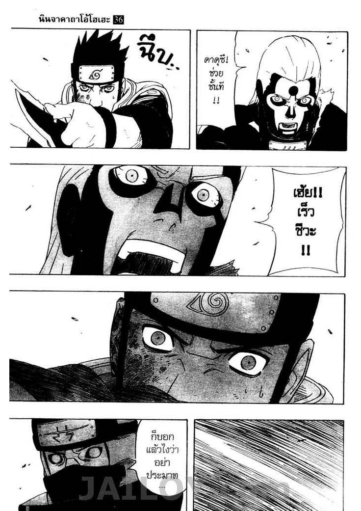 Ã Â¸Â­Ã Â¹Ë†Ã Â¸Â²Ã Â¸â„¢Ã Â¸â„¢Ã Â¸Â²Ã Â¸Â£Ã Â¸Â¹Ã Â¹â€šÃ Â¸â€¢Ã Â¸Â°