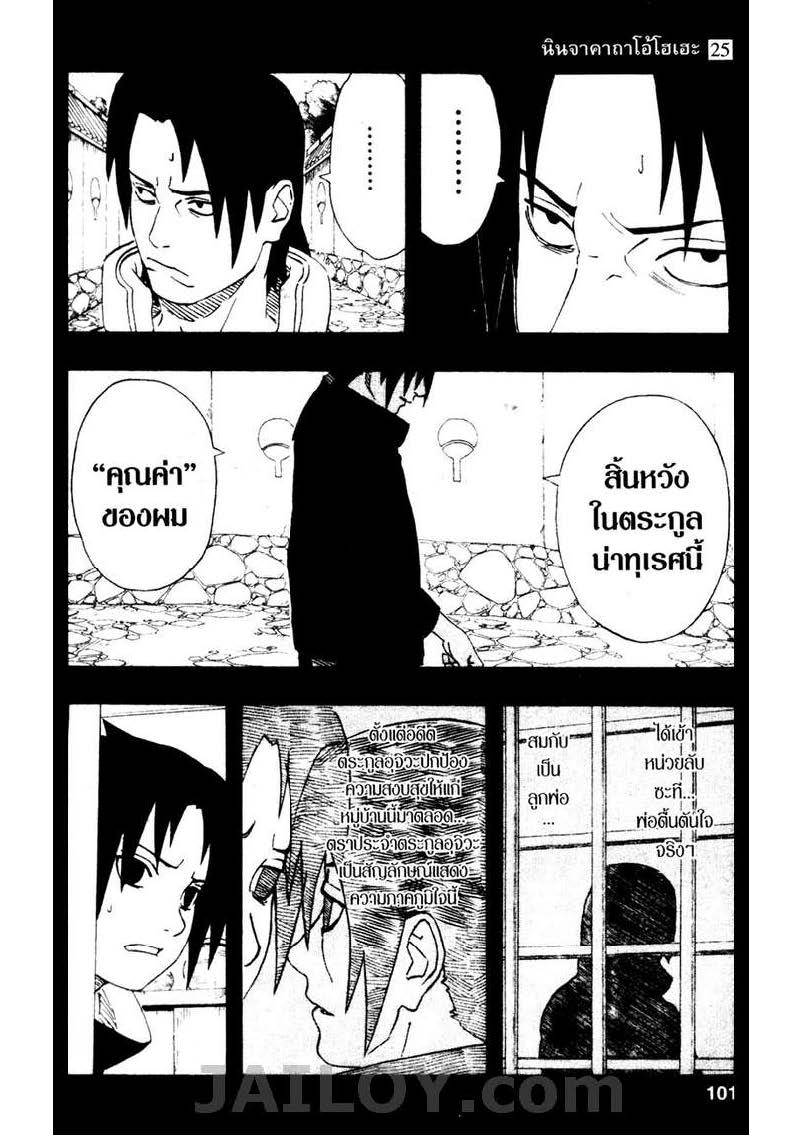 Ã Â¸Â­Ã Â¹Ë†Ã Â¸Â²Ã Â¸â„¢Ã Â¸â„¢Ã Â¸Â²Ã Â¸Â£Ã Â¸Â¹Ã Â¹â€šÃ Â¸â€¢Ã Â¸Â°