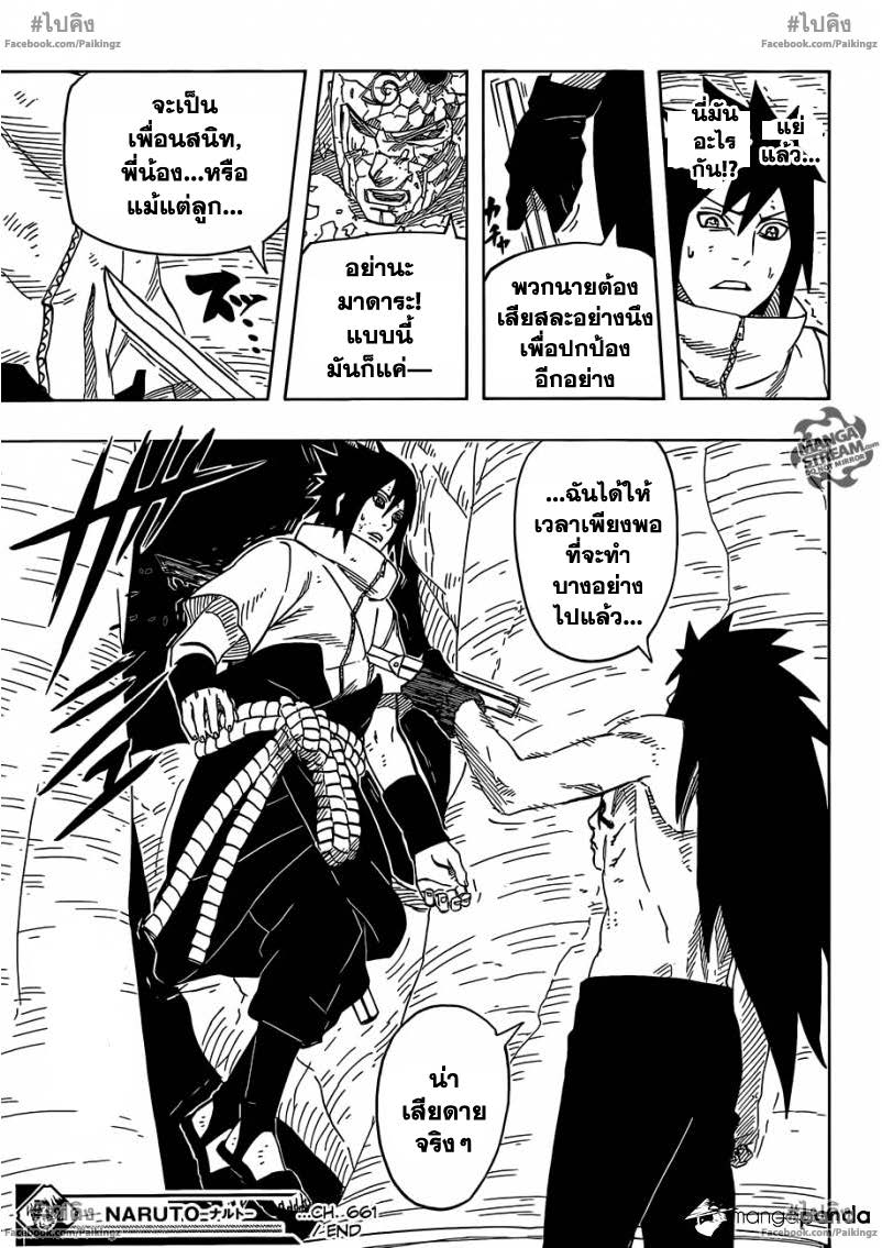 Ã Â¸Â­Ã Â¹Ë†Ã Â¸Â²Ã Â¸â„¢Ã Â¸â„¢Ã Â¸Â²Ã Â¸Â£Ã Â¸Â¹Ã Â¹â€šÃ Â¸â€¢Ã Â¸Â°