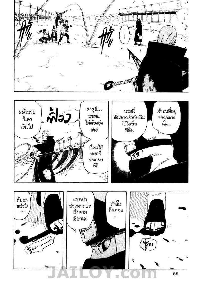 Ã Â¸Â­Ã Â¹Ë†Ã Â¸Â²Ã Â¸â„¢Ã Â¸â„¢Ã Â¸Â²Ã Â¸Â£Ã Â¸Â¹Ã Â¹â€šÃ Â¸â€¢Ã Â¸Â°
