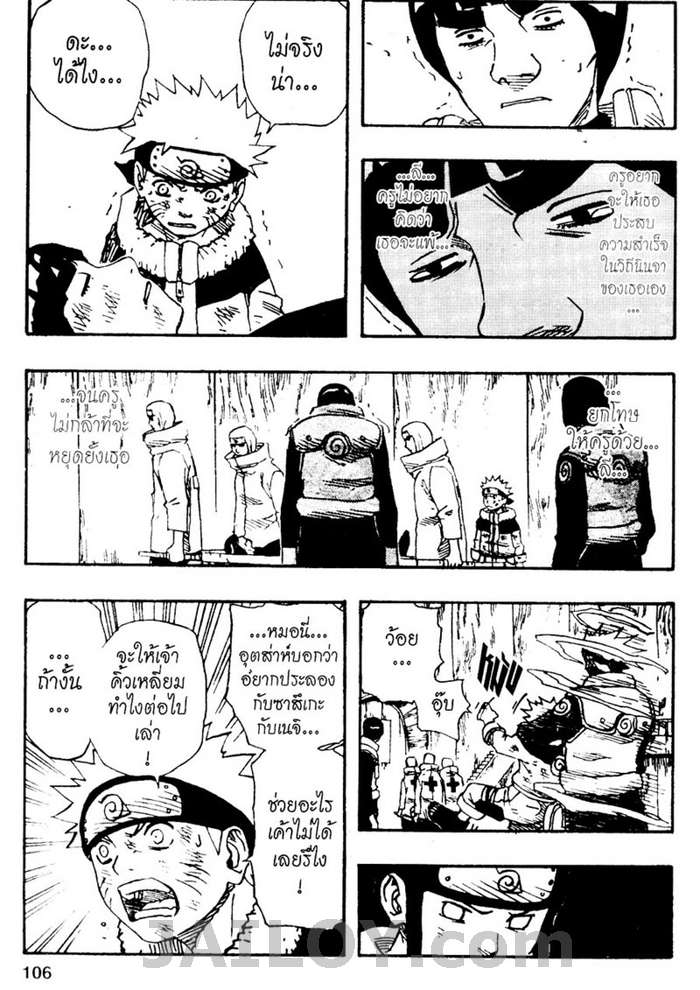 Ã Â¸Â­Ã Â¹Ë†Ã Â¸Â²Ã Â¸â„¢Ã Â¸â„¢Ã Â¸Â²Ã Â¸Â£Ã Â¸Â¹Ã Â¹â€šÃ Â¸â€¢Ã Â¸Â°