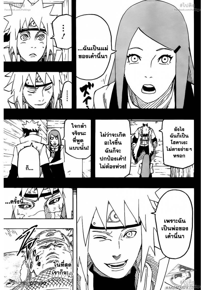 Ã Â¸Â­Ã Â¹Ë†Ã Â¸Â²Ã Â¸â„¢Ã Â¸â„¢Ã Â¸Â²Ã Â¸Â£Ã Â¸Â¹Ã Â¹â€šÃ Â¸â€¢Ã Â¸Â°