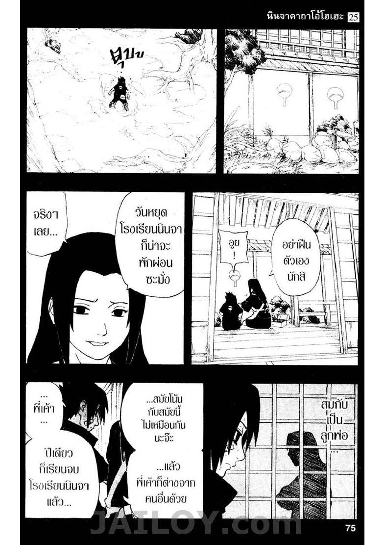 Ã Â¸Â­Ã Â¹Ë†Ã Â¸Â²Ã Â¸â„¢Ã Â¸â„¢Ã Â¸Â²Ã Â¸Â£Ã Â¸Â¹Ã Â¹â€šÃ Â¸â€¢Ã Â¸Â°