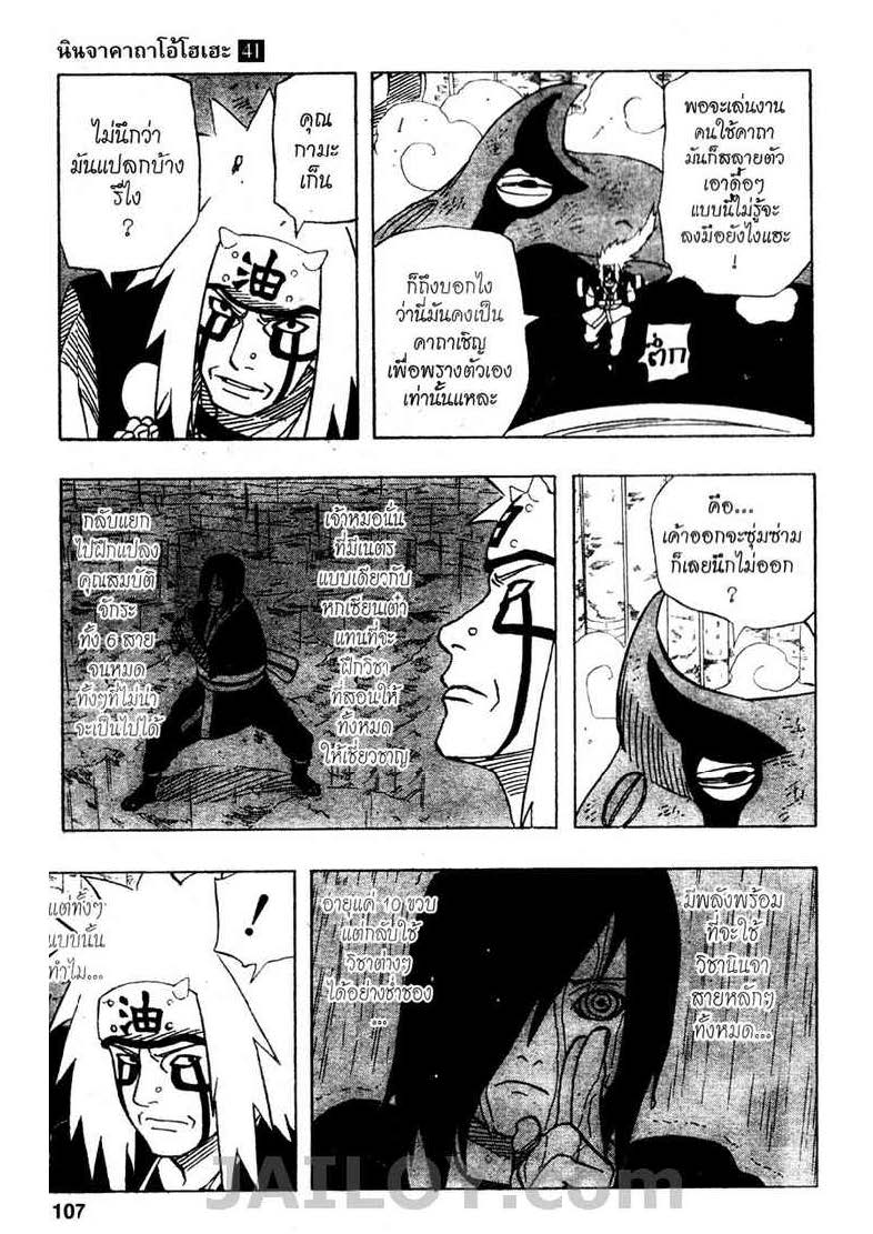 เธญเนเธฒเธเธเธฒเธฃเธนเนเธ•เธฐ