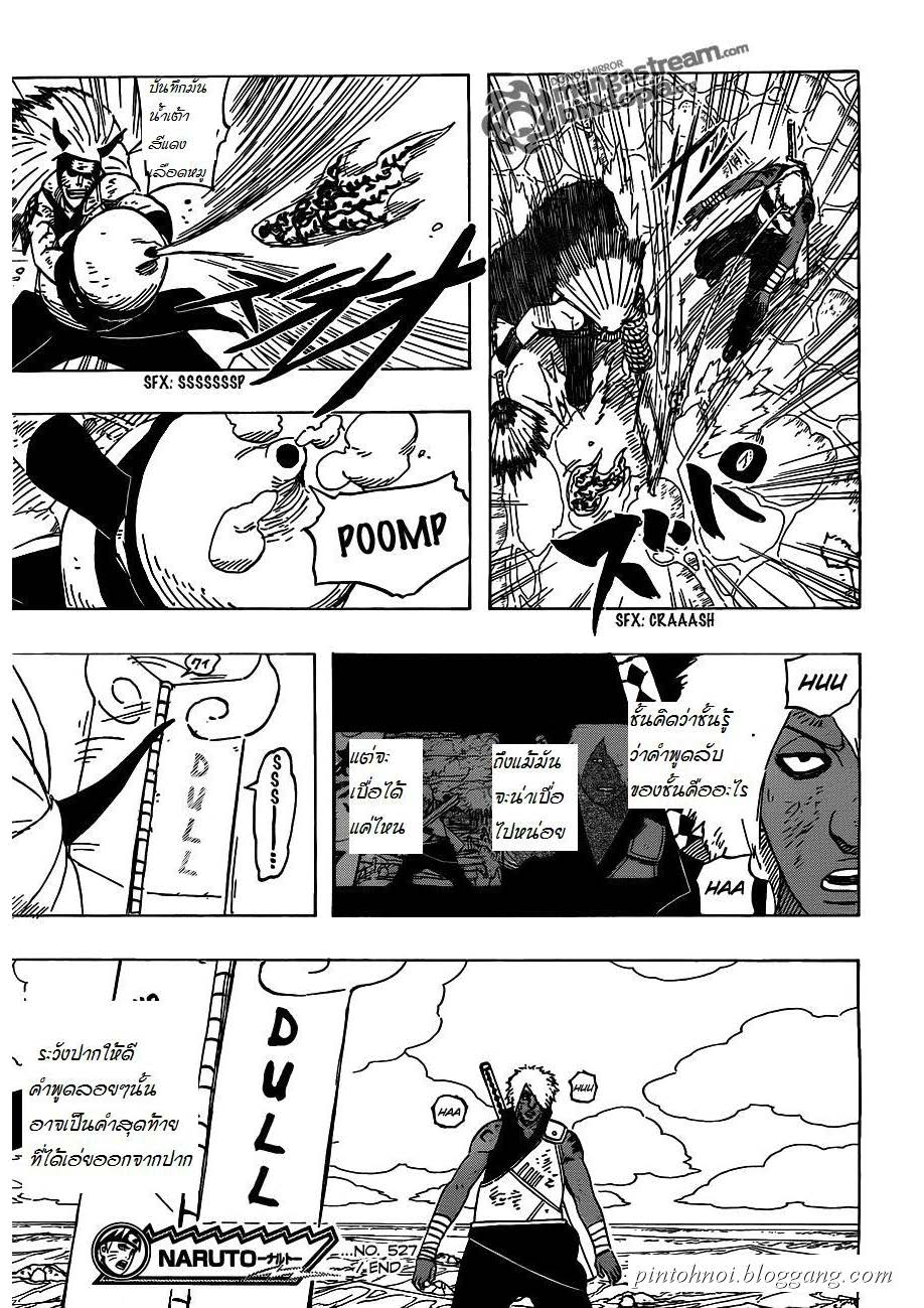 Ã Â¸Â­Ã Â¹Ë†Ã Â¸Â²Ã Â¸â„¢Ã Â¸â„¢Ã Â¸Â²Ã Â¸Â£Ã Â¸Â¹Ã Â¹â€šÃ Â¸â€¢Ã Â¸Â°