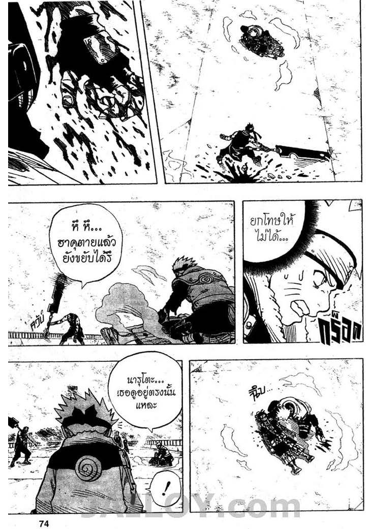 Ã Â¸Â­Ã Â¹Ë†Ã Â¸Â²Ã Â¸â„¢Ã Â¸â„¢Ã Â¸Â²Ã Â¸Â£Ã Â¸Â¹Ã Â¹â€šÃ Â¸â€¢Ã Â¸Â°