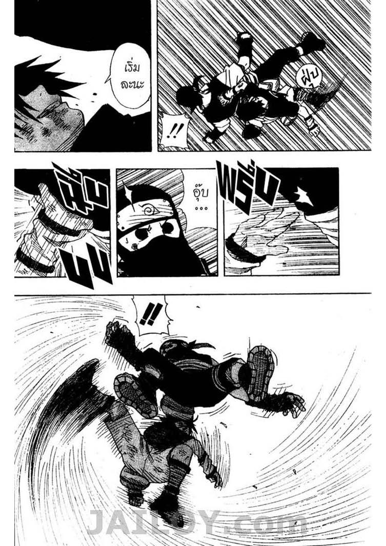 Ã Â¸Â­Ã Â¹Ë†Ã Â¸Â²Ã Â¸â„¢Ã Â¸â„¢Ã Â¸Â²Ã Â¸Â£Ã Â¸Â¹Ã Â¹â€šÃ Â¸â€¢Ã Â¸Â°