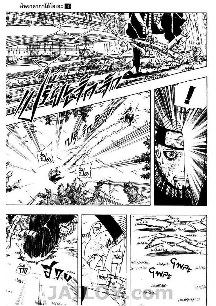 Ã Â¸Â­Ã Â¹Ë†Ã Â¸Â²Ã Â¸â„¢Ã Â¸â„¢Ã Â¸Â²Ã Â¸Â£Ã Â¸Â¹Ã Â¹â€šÃ Â¸â€¢Ã Â¸Â°