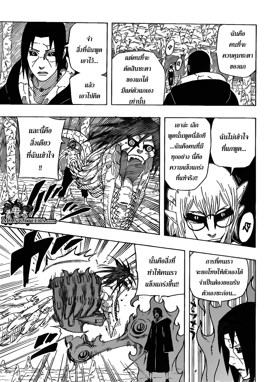 Ã Â¸Â­Ã Â¹Ë†Ã Â¸Â²Ã Â¸â„¢Ã Â¸â„¢Ã Â¸Â²Ã Â¸Â£Ã Â¸Â¹Ã Â¹â€šÃ Â¸â€¢Ã Â¸Â°