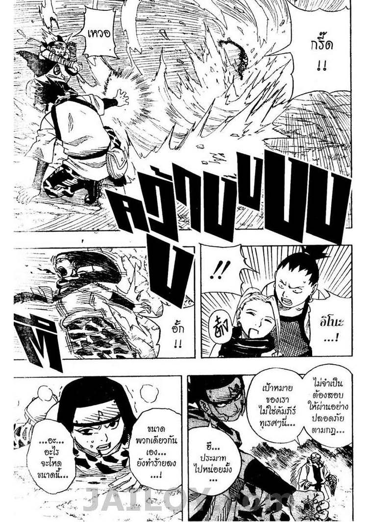 Ã Â¸Â­Ã Â¹Ë†Ã Â¸Â²Ã Â¸â„¢Ã Â¸â„¢Ã Â¸Â²Ã Â¸Â£Ã Â¸Â¹Ã Â¹â€šÃ Â¸â€¢Ã Â¸Â°