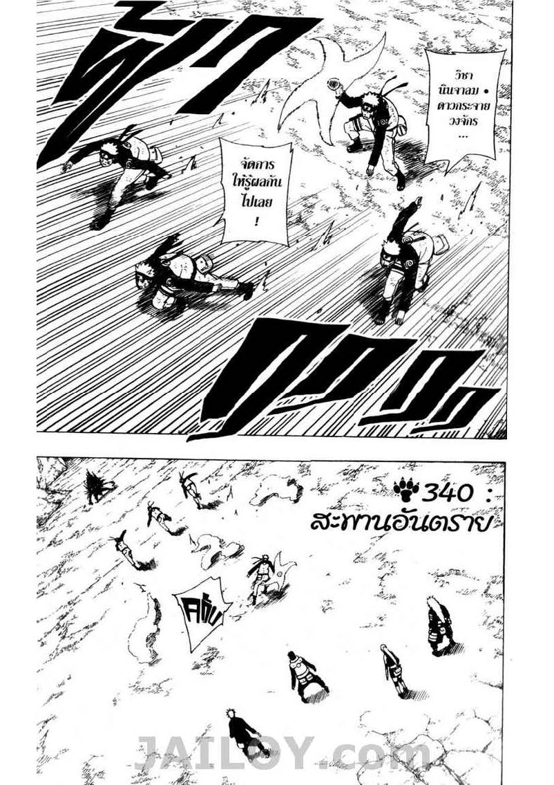 Ã Â¸Â­Ã Â¹Ë†Ã Â¸Â²Ã Â¸â„¢Ã Â¸â„¢Ã Â¸Â²Ã Â¸Â£Ã Â¸Â¹Ã Â¹â€šÃ Â¸â€¢Ã Â¸Â°