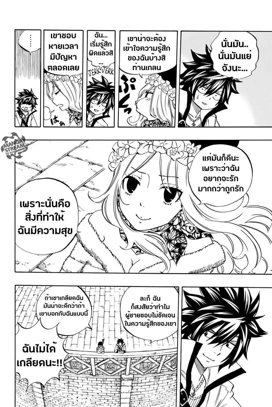 à¹à¸Ÿà¸£à¸µà¹ˆà¹€à¸—à¸¥ à¸ à¸²à¸„à¹€à¸„à¸§à¸ª 100 à¸›à¸µ