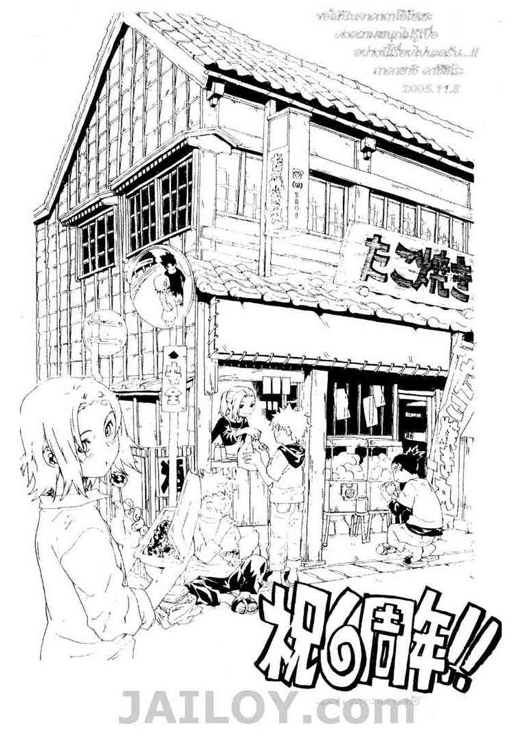 Ã Â¸Â­Ã Â¹Ë†Ã Â¸Â²Ã Â¸â„¢Ã Â¸â„¢Ã Â¸Â²Ã Â¸Â£Ã Â¸Â¹Ã Â¹â€šÃ Â¸â€¢Ã Â¸Â°