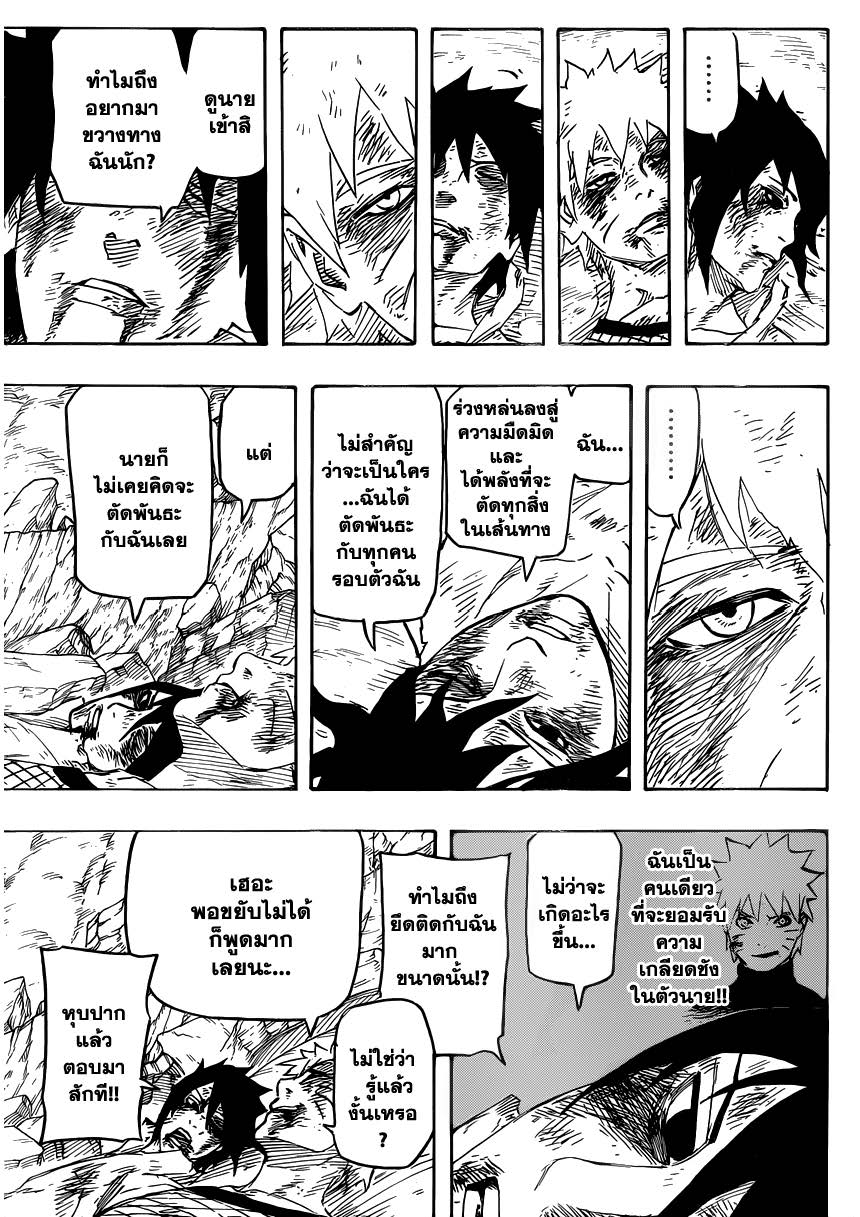 Ã Â¸Â­Ã Â¹Ë†Ã Â¸Â²Ã Â¸â„¢Ã Â¸â„¢Ã Â¸Â²Ã Â¸Â£Ã Â¸Â¹Ã Â¹â€šÃ Â¸â€¢Ã Â¸Â°