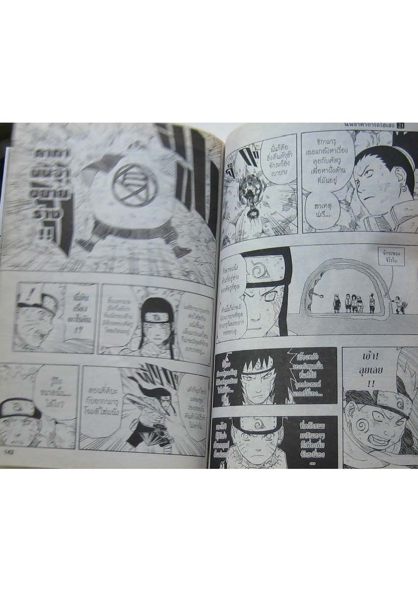 Ã Â¸Â­Ã Â¹Ë†Ã Â¸Â²Ã Â¸â„¢Ã Â¸â„¢Ã Â¸Â²Ã Â¸Â£Ã Â¸Â¹Ã Â¹â€šÃ Â¸â€¢Ã Â¸Â°