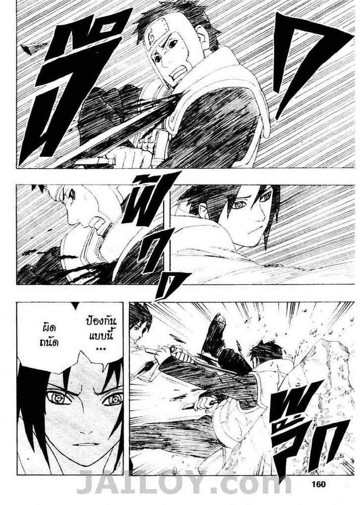 Ã Â¸Â­Ã Â¹Ë†Ã Â¸Â²Ã Â¸â„¢Ã Â¸â„¢Ã Â¸Â²Ã Â¸Â£Ã Â¸Â¹Ã Â¹â€šÃ Â¸â€¢Ã Â¸Â°