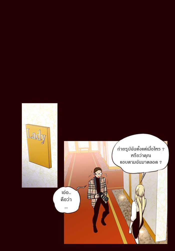 à¸­à¹ˆà¸²à¸™ Girls of the Wildâ€™s