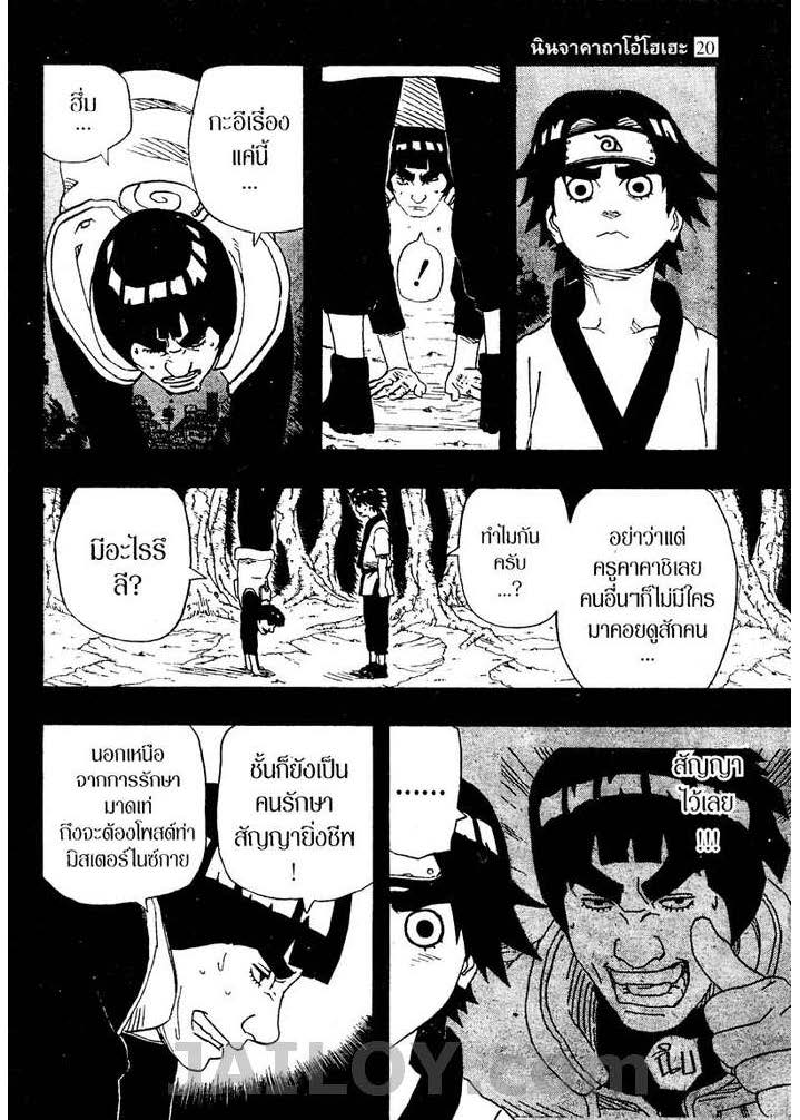 Ã Â¸Â­Ã Â¹Ë†Ã Â¸Â²Ã Â¸â„¢Ã Â¸â„¢Ã Â¸Â²Ã Â¸Â£Ã Â¸Â¹Ã Â¹â€šÃ Â¸â€¢Ã Â¸Â°