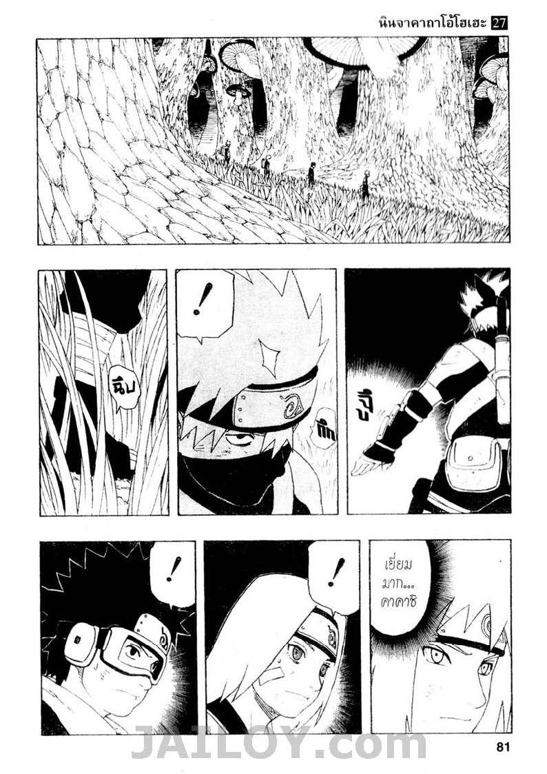 Ã Â¸Â­Ã Â¹Ë†Ã Â¸Â²Ã Â¸â„¢Ã Â¸â„¢Ã Â¸Â²Ã Â¸Â£Ã Â¸Â¹Ã Â¹â€šÃ Â¸â€¢Ã Â¸Â°