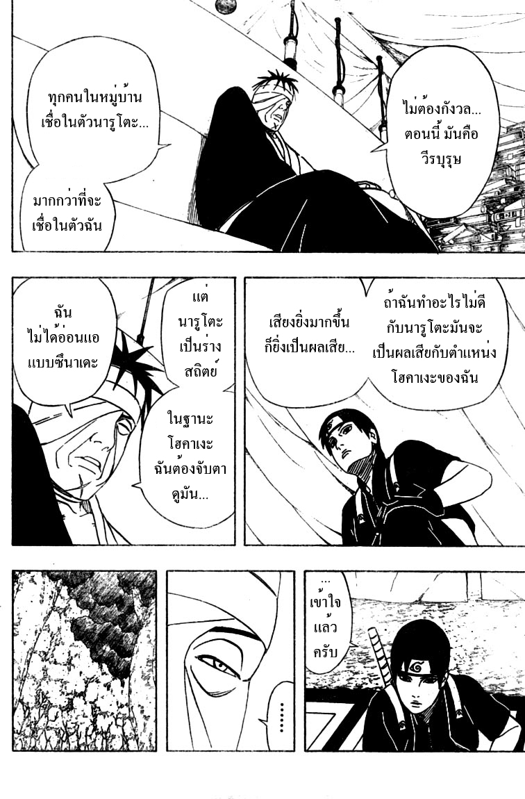 Ã Â¸Â­Ã Â¹Ë†Ã Â¸Â²Ã Â¸â„¢Ã Â¸â„¢Ã Â¸Â²Ã Â¸Â£Ã Â¸Â¹Ã Â¹â€šÃ Â¸â€¢Ã Â¸Â°