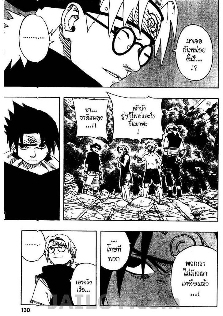 Ã Â¸Â­Ã Â¹Ë†Ã Â¸Â²Ã Â¸â„¢Ã Â¸â„¢Ã Â¸Â²Ã Â¸Â£Ã Â¸Â¹Ã Â¹â€šÃ Â¸â€¢Ã Â¸Â°