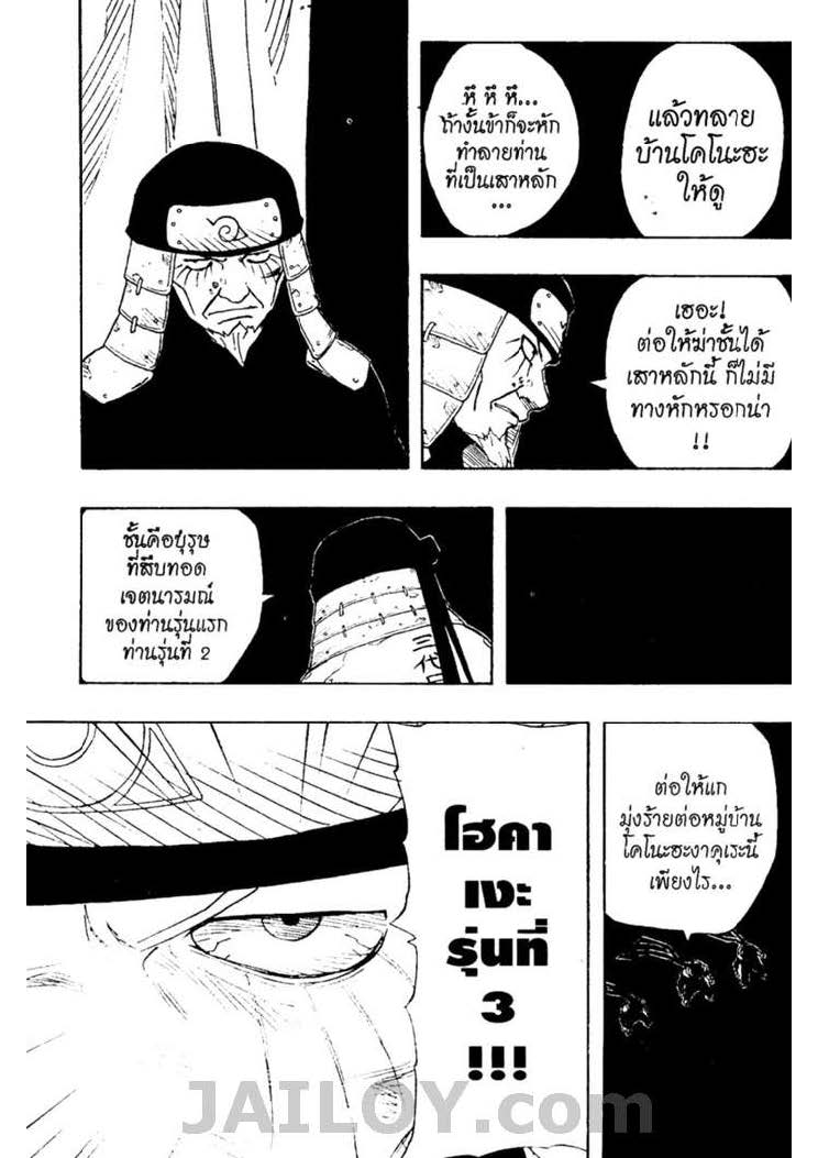 Ã Â¸Â­Ã Â¹Ë†Ã Â¸Â²Ã Â¸â„¢Ã Â¸â„¢Ã Â¸Â²Ã Â¸Â£Ã Â¸Â¹Ã Â¹â€šÃ Â¸â€¢Ã Â¸Â°