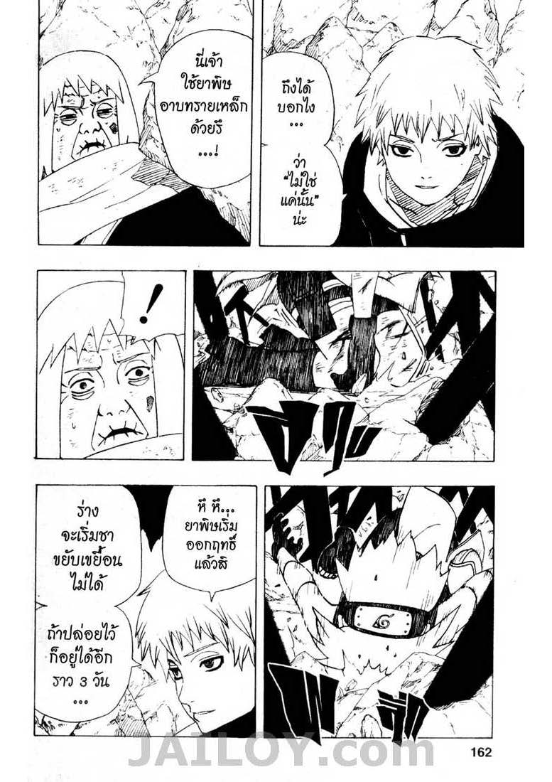 Ã Â¸Â­Ã Â¹Ë†Ã Â¸Â²Ã Â¸â„¢Ã Â¸â„¢Ã Â¸Â²Ã Â¸Â£Ã Â¸Â¹Ã Â¹â€šÃ Â¸â€¢Ã Â¸Â°