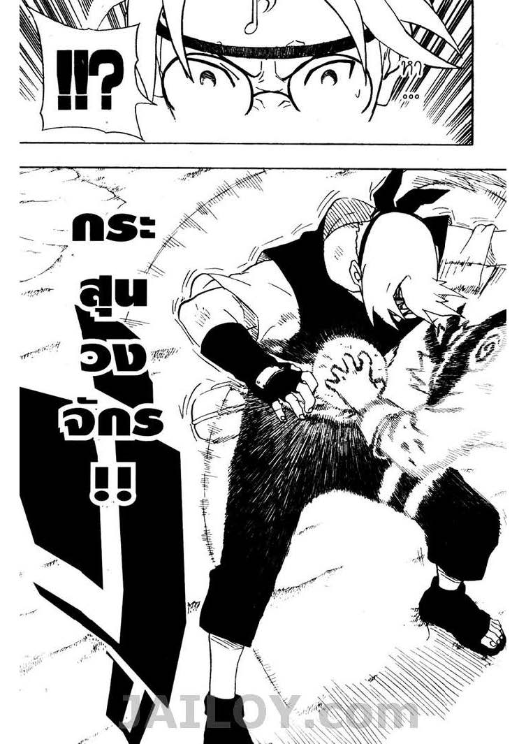 Ã Â¸Â­Ã Â¹Ë†Ã Â¸Â²Ã Â¸â„¢Ã Â¸â„¢Ã Â¸Â²Ã Â¸Â£Ã Â¸Â¹Ã Â¹â€šÃ Â¸â€¢Ã Â¸Â°