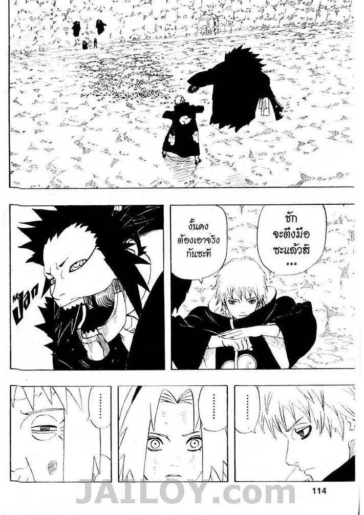 Ã Â¸Â­Ã Â¹Ë†Ã Â¸Â²Ã Â¸â„¢Ã Â¸â„¢Ã Â¸Â²Ã Â¸Â£Ã Â¸Â¹Ã Â¹â€šÃ Â¸â€¢Ã Â¸Â°