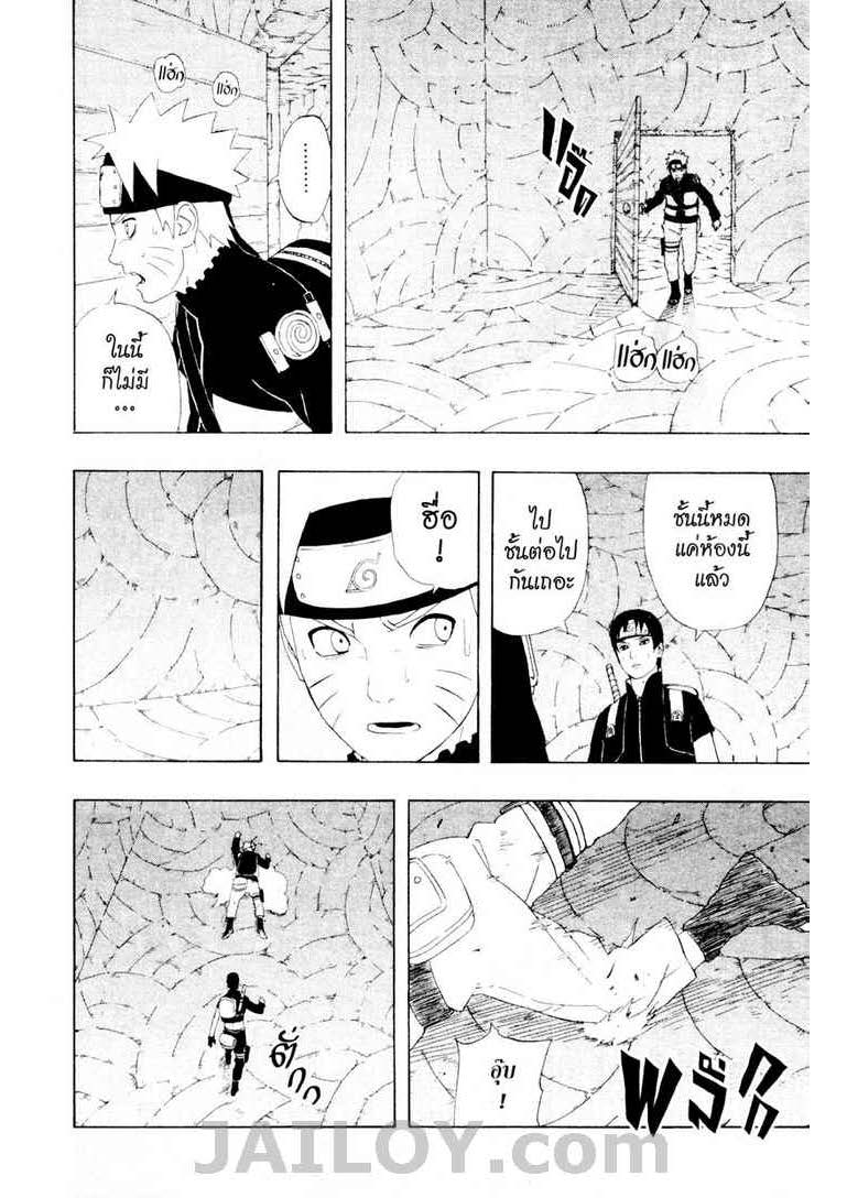Ã Â¸Â­Ã Â¹Ë†Ã Â¸Â²Ã Â¸â„¢Ã Â¸â„¢Ã Â¸Â²Ã Â¸Â£Ã Â¸Â¹Ã Â¹â€šÃ Â¸â€¢Ã Â¸Â°