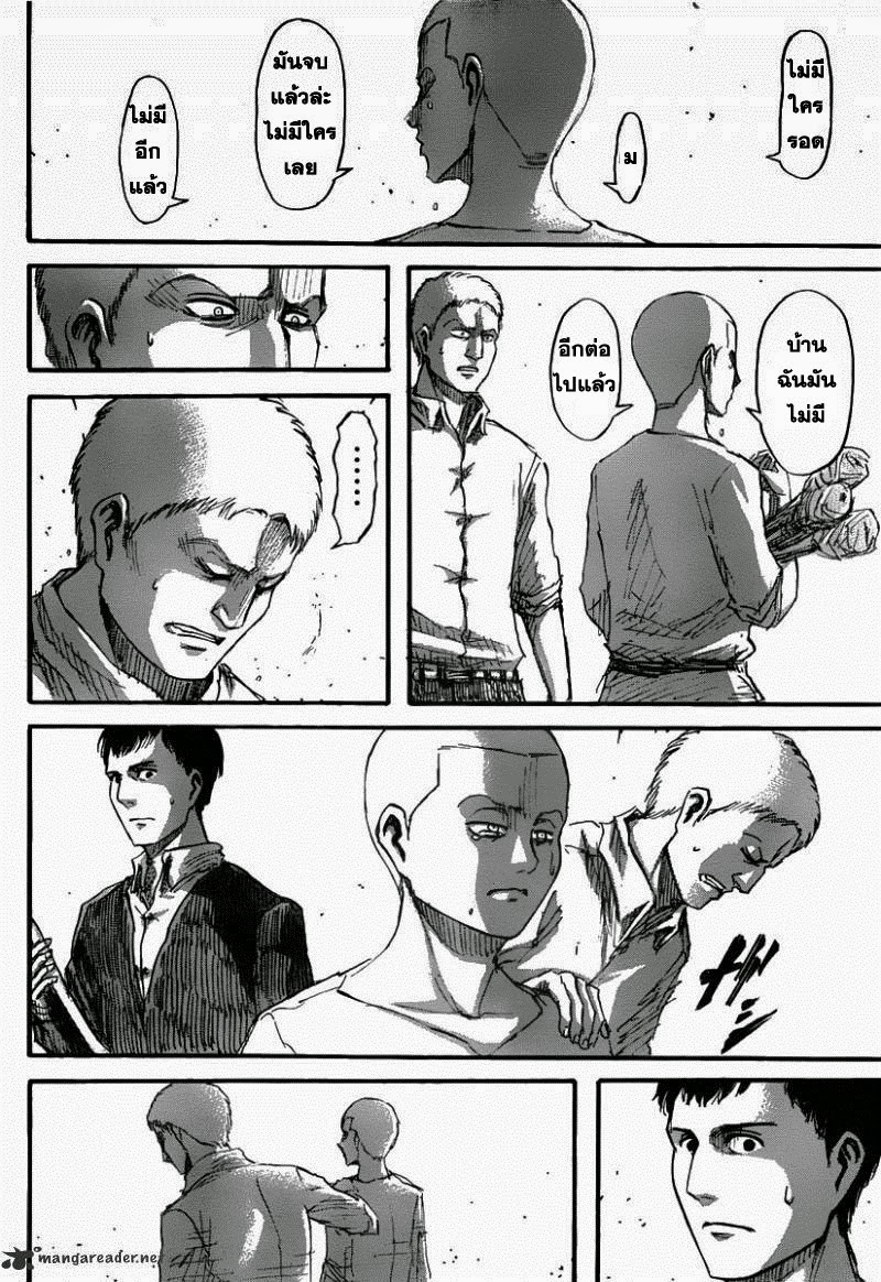 เธญเนเธฒเธ Hunter x Hunter