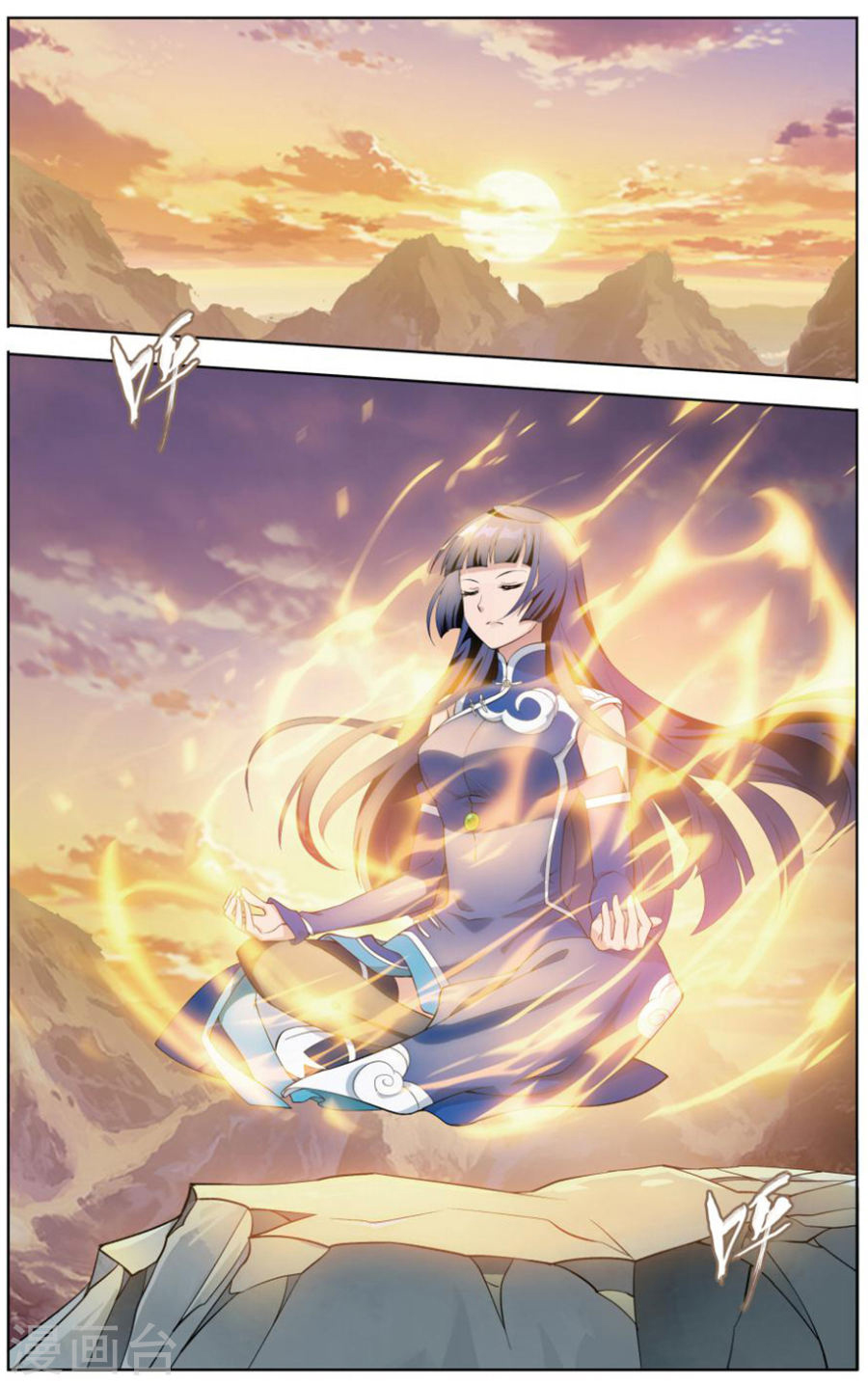 à¸­à¹ˆà¸²à¸™à¸à¸²à¸£à¹Œà¸•à¸¹à¸™ Doupo Cangqiong