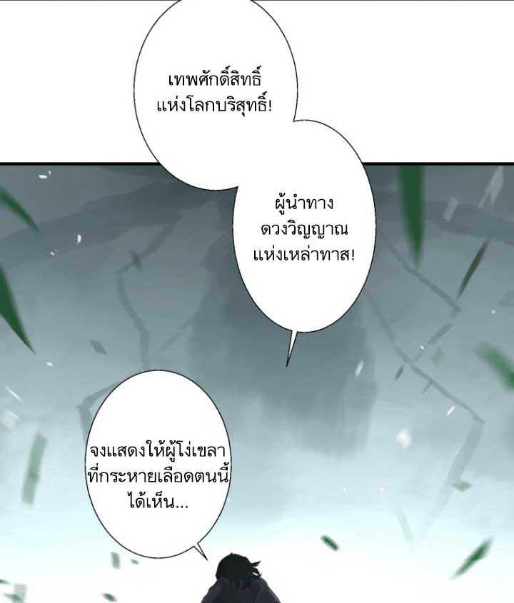 à¸­à¹ˆà¸²à¸™ Her Summon