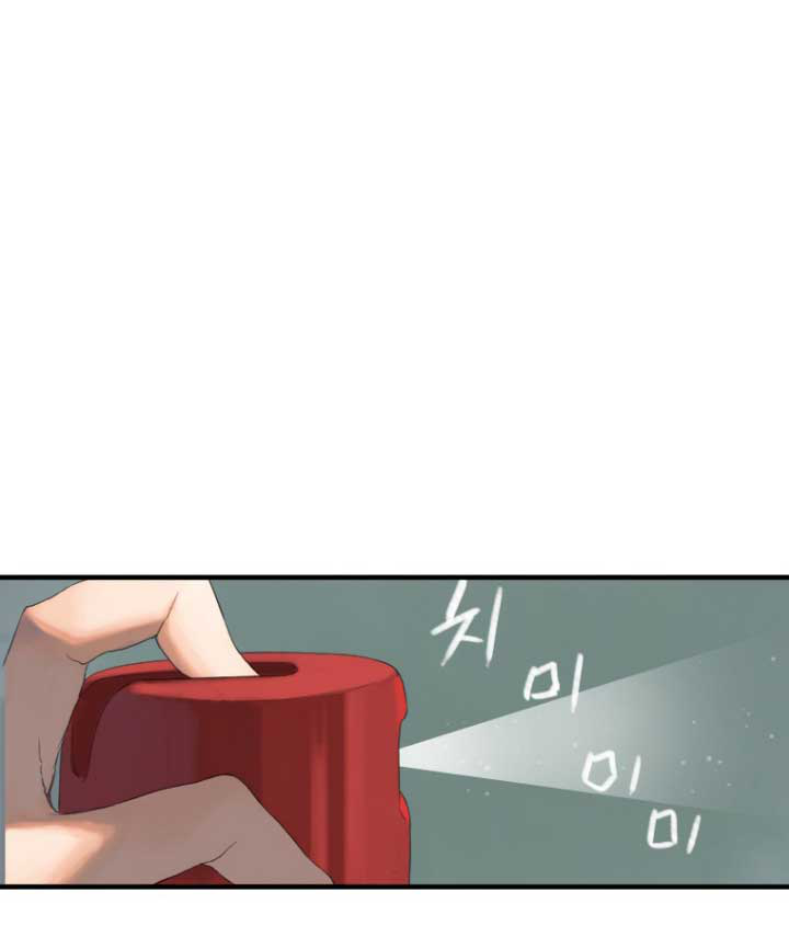 à¸­à¹ˆà¸²à¸™ Her Summon