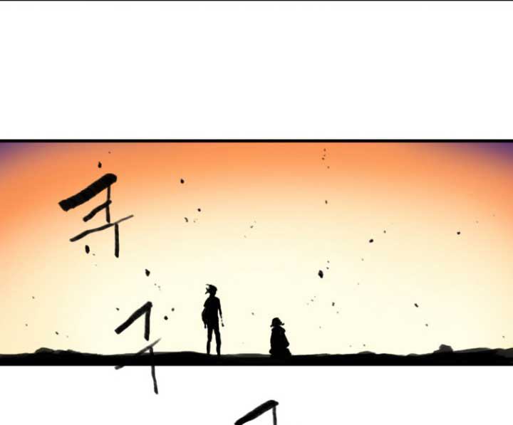 à¸­à¹ˆà¸²à¸™ Her Summon