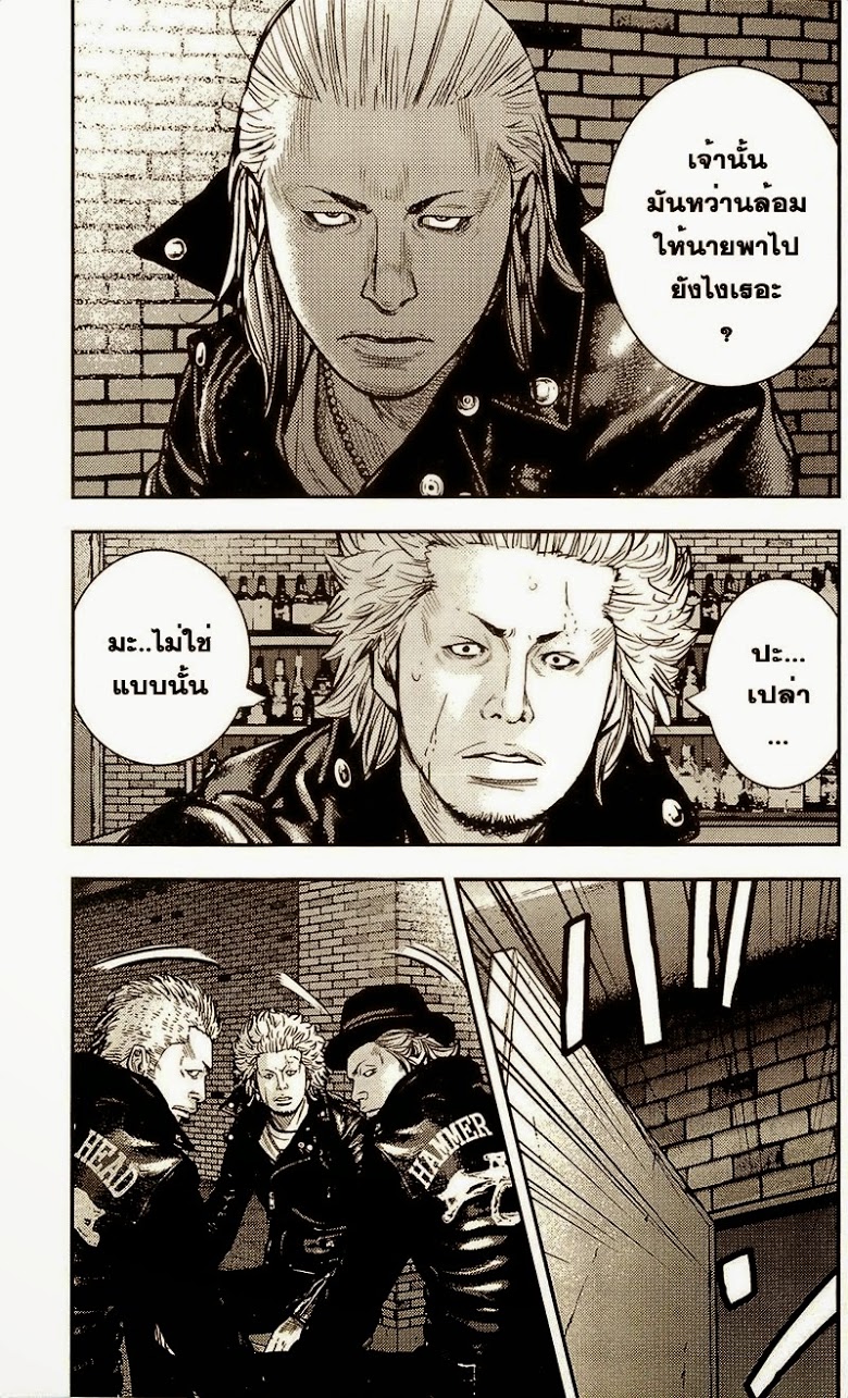 à¸­à¹ˆà¸²à¸™Clover