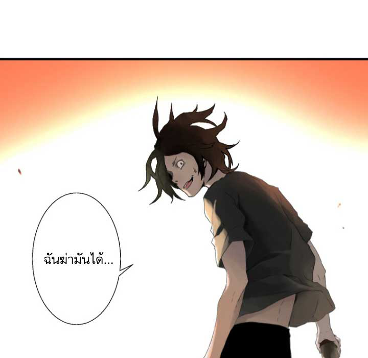 à¸­à¹ˆà¸²à¸™ Her Summon