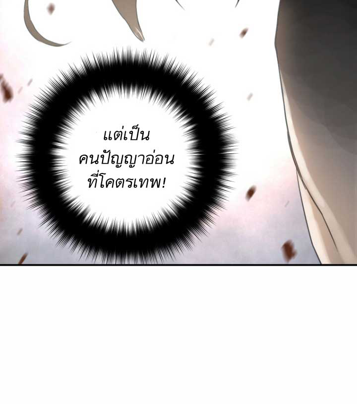 à¸­à¹ˆà¸²à¸™ Her Summon