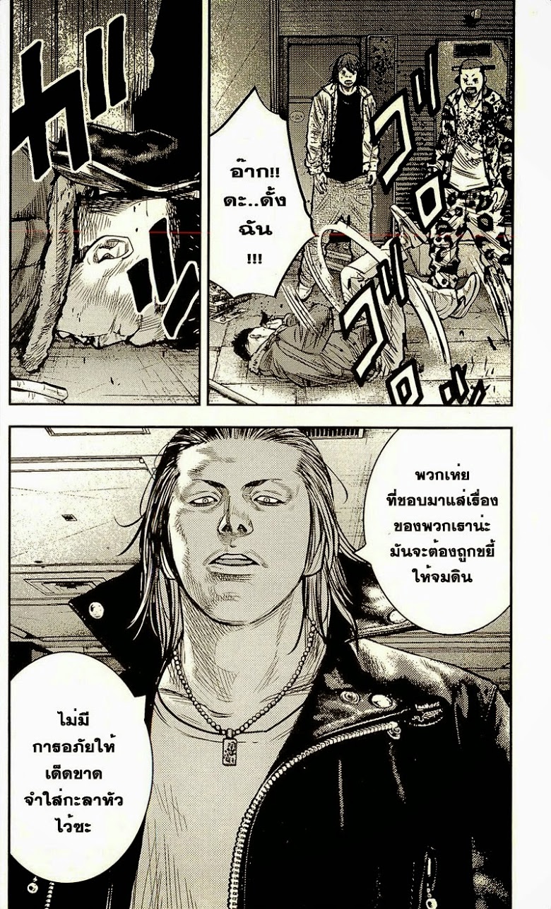 à¸­à¹ˆà¸²à¸™Clover